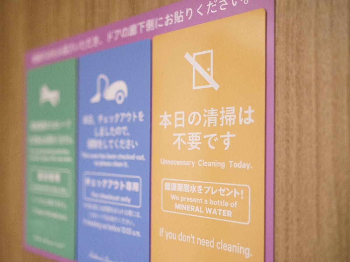 Super Hotel Tokyo Jr Shinkoiwa Kültér fotó