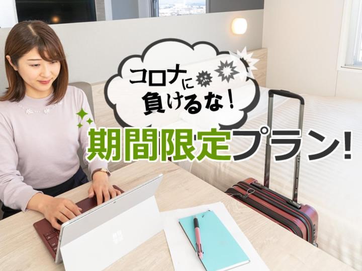 Super Hotel Tokyo Jr Shinkoiwa Kültér fotó